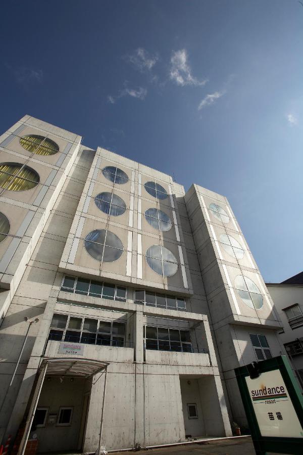 فندق يوزاوافي  Club Wyndham Sundance Naeba المظهر الخارجي الصورة